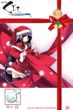 Saishuu Shiken Kujira ~Departures~