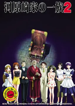 Kawarazaki-ke no Ichizoku 2