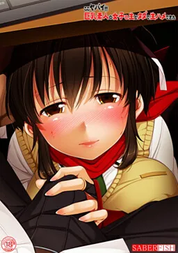 Koko Yabai! Shirouto Kyonyuu no Joshi***sei to Tada de Nama Hame Dekita - Senran Kagura -