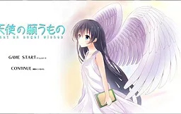 Tenshi no Negau Mono