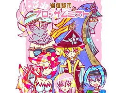 Gen'en Toshi Blossom Mist