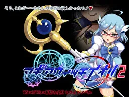 Magia Witch Iori 2 ~Fallen End~