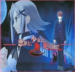 Akumu to, Shoujo to, Shinigami de