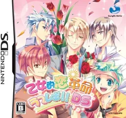 Girlish Love Revolution