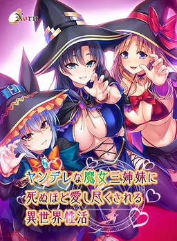 SEX × HEX
