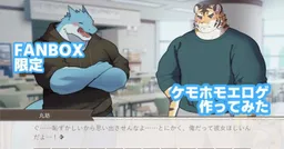 Juurou Maruji wa Datsudou Shitai!