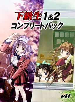 Kakyuusei 2 Another Story -Lovers-