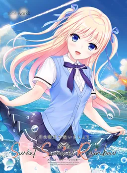 Tsuki no Kanata de Aimashou: SweetSummerRainbow