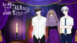 Uranaishi wa Ikemen Souchou-tachi ni Aisareru