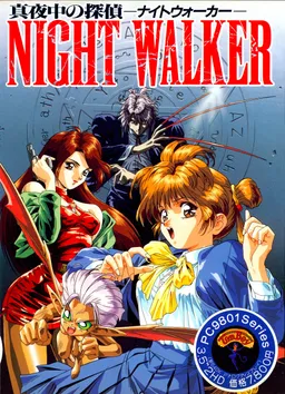 Night Walker: Mayonaka no Tantei