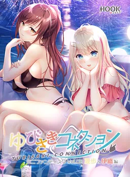 Yubisaki Connection Mini Fandisk Vol. 02 - Natsuho & Iori Hen