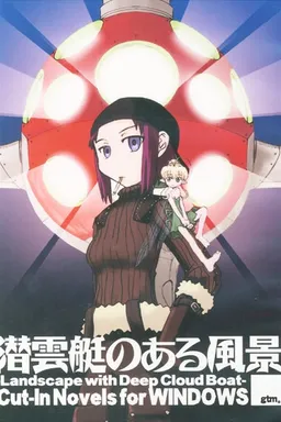 Sen'untei no Aru Fuukei