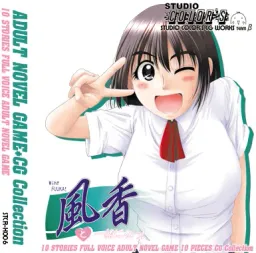 Fuuka to Issho ni Ne!