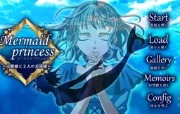 Mermaid princess ~Ningyohime to Futari no Ouji-sama~