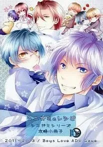 Shinigami no Recipe