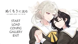 Nukumori ni Shizumu -The Warmth Meant Just for Me-