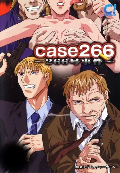 CASE266~266号事件~