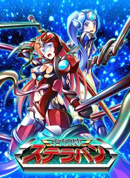 Uchuu Keiji Stelavan