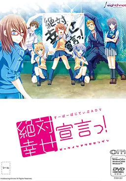 Zettai Shiawase Sengen!