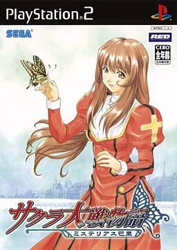 Sakura Taisen Monogatari ~Mysterious Paris~