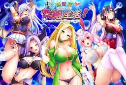 Mischief Dungeon Life