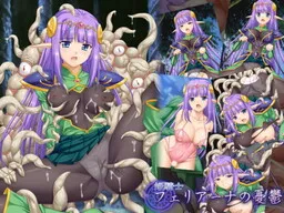 Hime Kishi Felliana no Yuuutsu