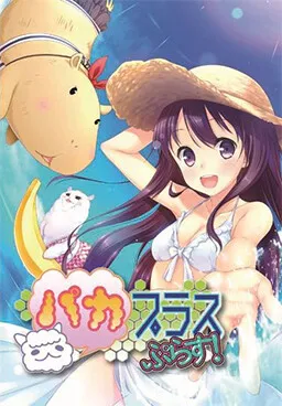 Paca Plus Plus