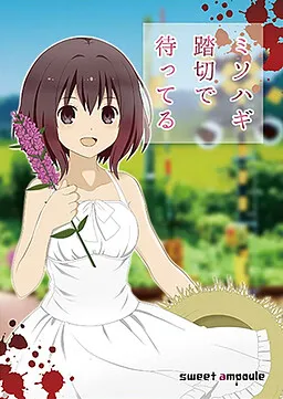 Misohagi Fumikiri de Matteru