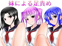 Imouto ni Yoru Ashi Seme