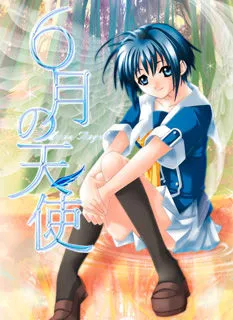 Rokugatsu no Tenshi