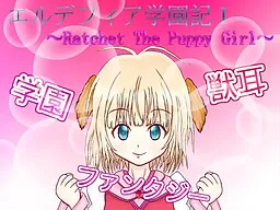 Eld Gakuen-ki I ~Ratchet The Puppy Girl~