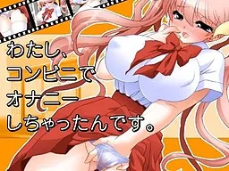 Watashi, Konbini de Onani Shichattan Desu.