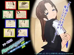 Revenge!!! 3 ~Miwaku no Seito Kaichou~