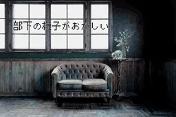 Buka no Yousu ga Okashii