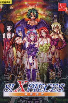 Six Pieces ~Tajuu Choukyou~
