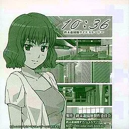 10:36 Shuumatsu Yuuenchi Side Story