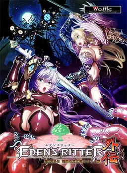 Eden's Ritter 1:2 - Priestess of Pleasure