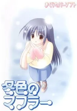 Fuyuiro no Muffler
