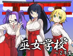 Miko Gakkou: Second Year