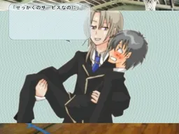 Ihou Sekai 2 ～Aoi Koi no Ya～