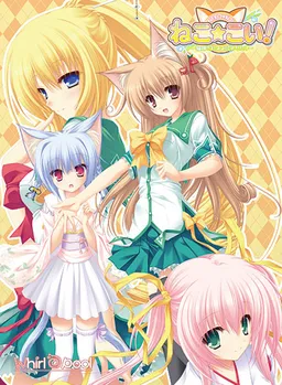 Neko☆Koi! ~Nekogami-sama to Nekomimi no Tatari~