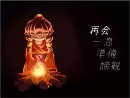 Tsukiru Kemuri no Shoujo