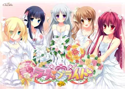 Love La Bride