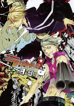 Luckydog1+bad egg