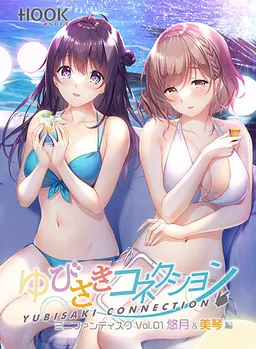 Yubisaki Connection Mini Fandisk Vol. 01 - Yuzuki & Mikoto Hen