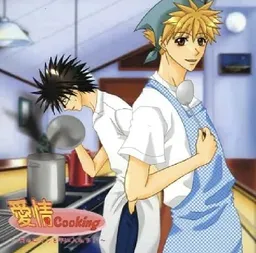 Aijo Cooking ~Otoko no Roman wo Te ni Irero～