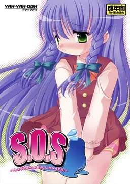 SOS ~Shoujo ga Omorashi Shichattara~