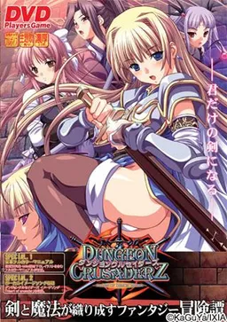 Dungeon Crusaderz ~Tales of Demon Eater~