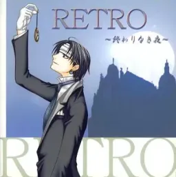 RETRO ~Owarinaki Yoru~