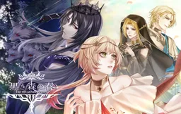 Kuroki Mori no Haru